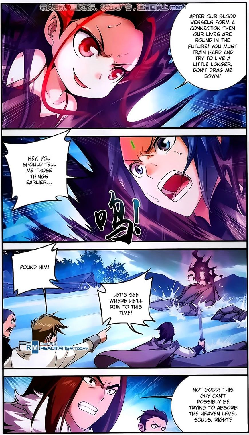 Read The Great Ruler chapter 57 image 13 on Lezhin