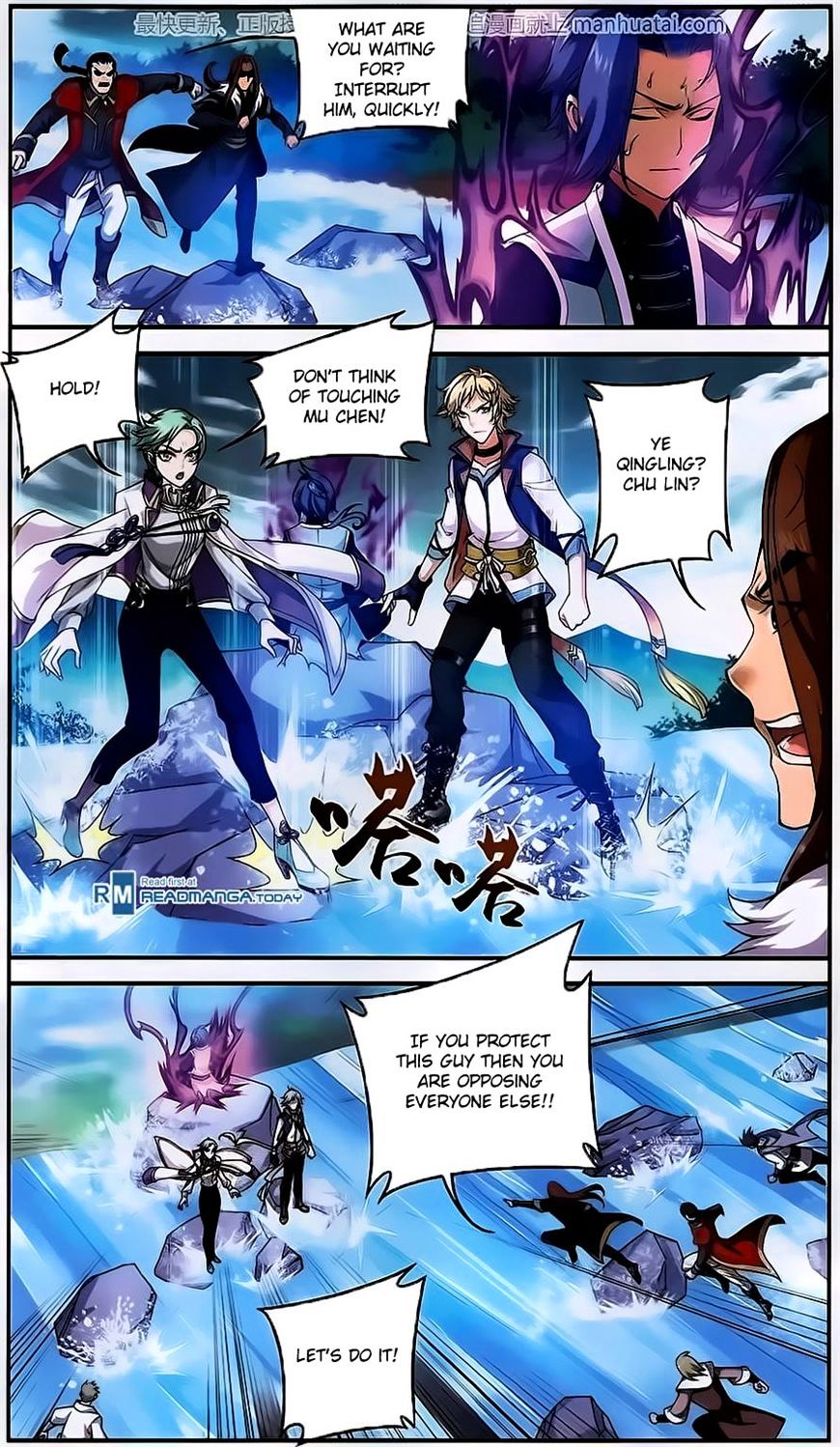Read The Great Ruler chapter 57 image 14 on Lezhin