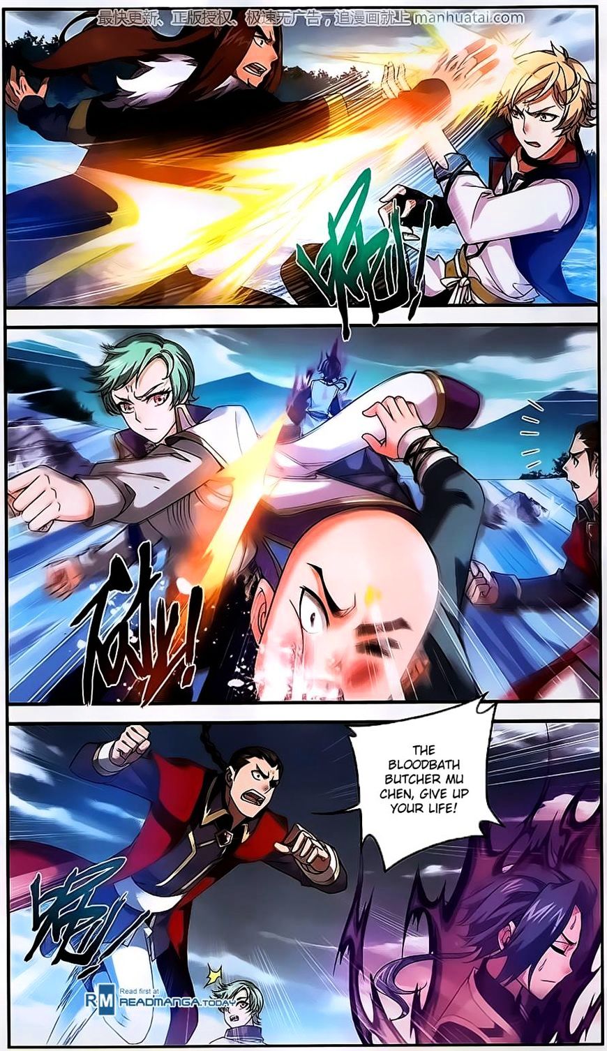 Read The Great Ruler chapter 57 image 15 on Lezhin