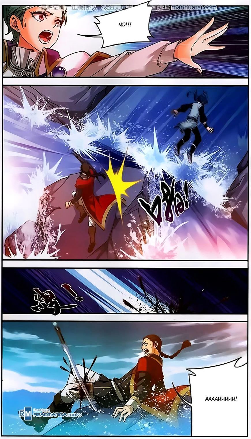 Read The Great Ruler chapter 57 image 16 on Lezhin