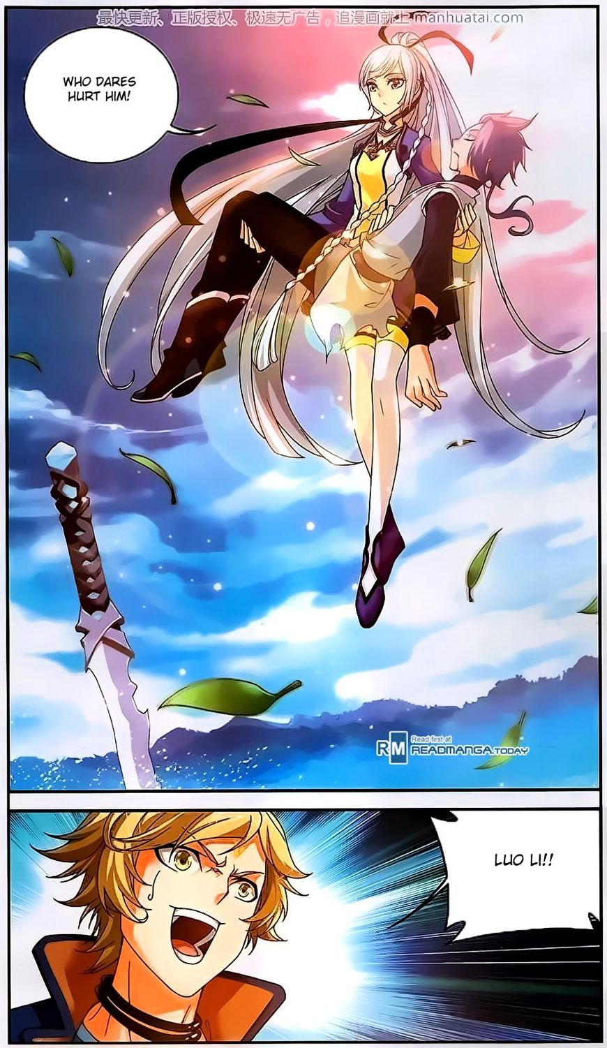 Read The Great Ruler chapter 57 image 17 on Lezhin