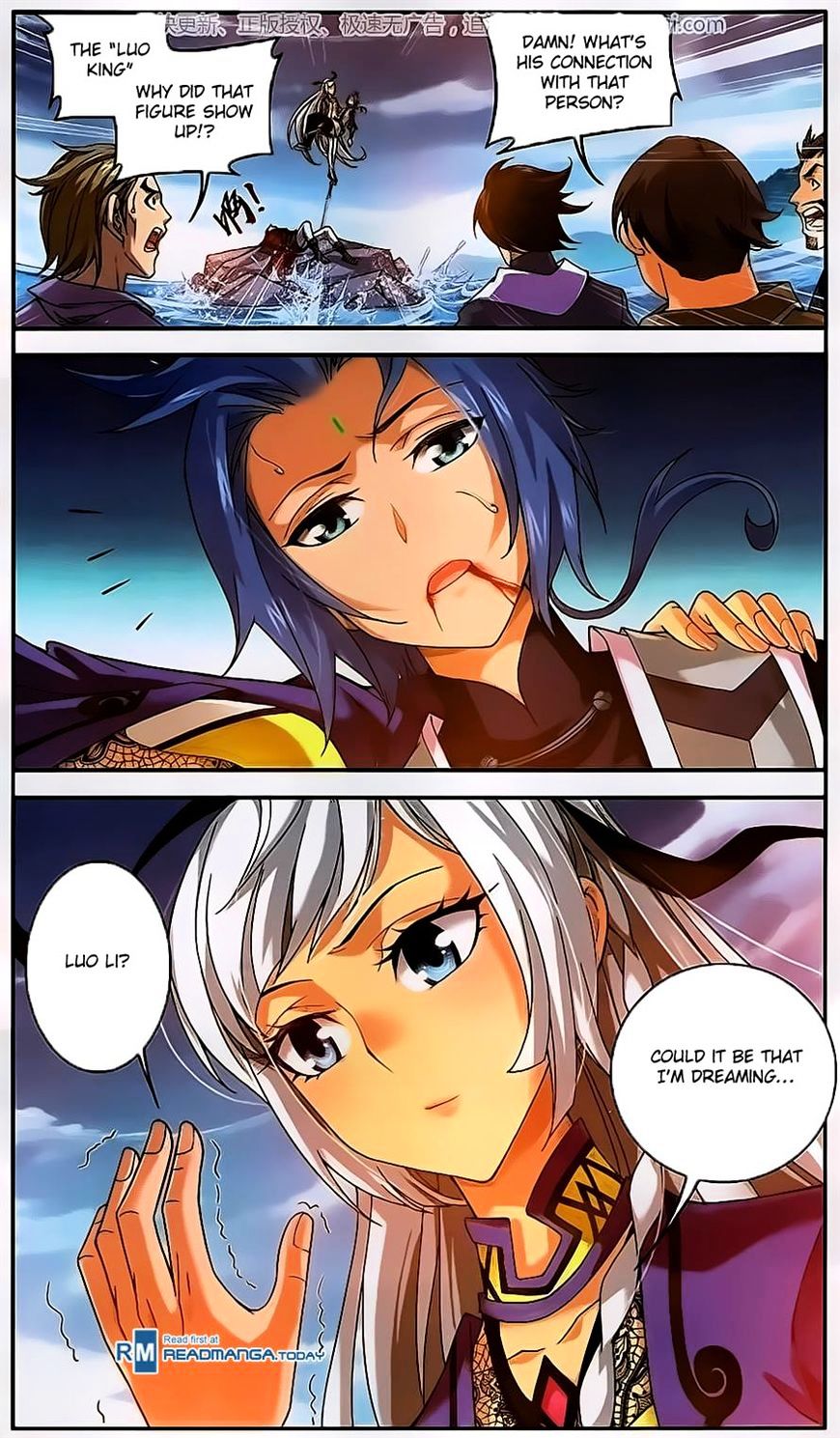 Read The Great Ruler chapter 57 image 18 on Lezhin