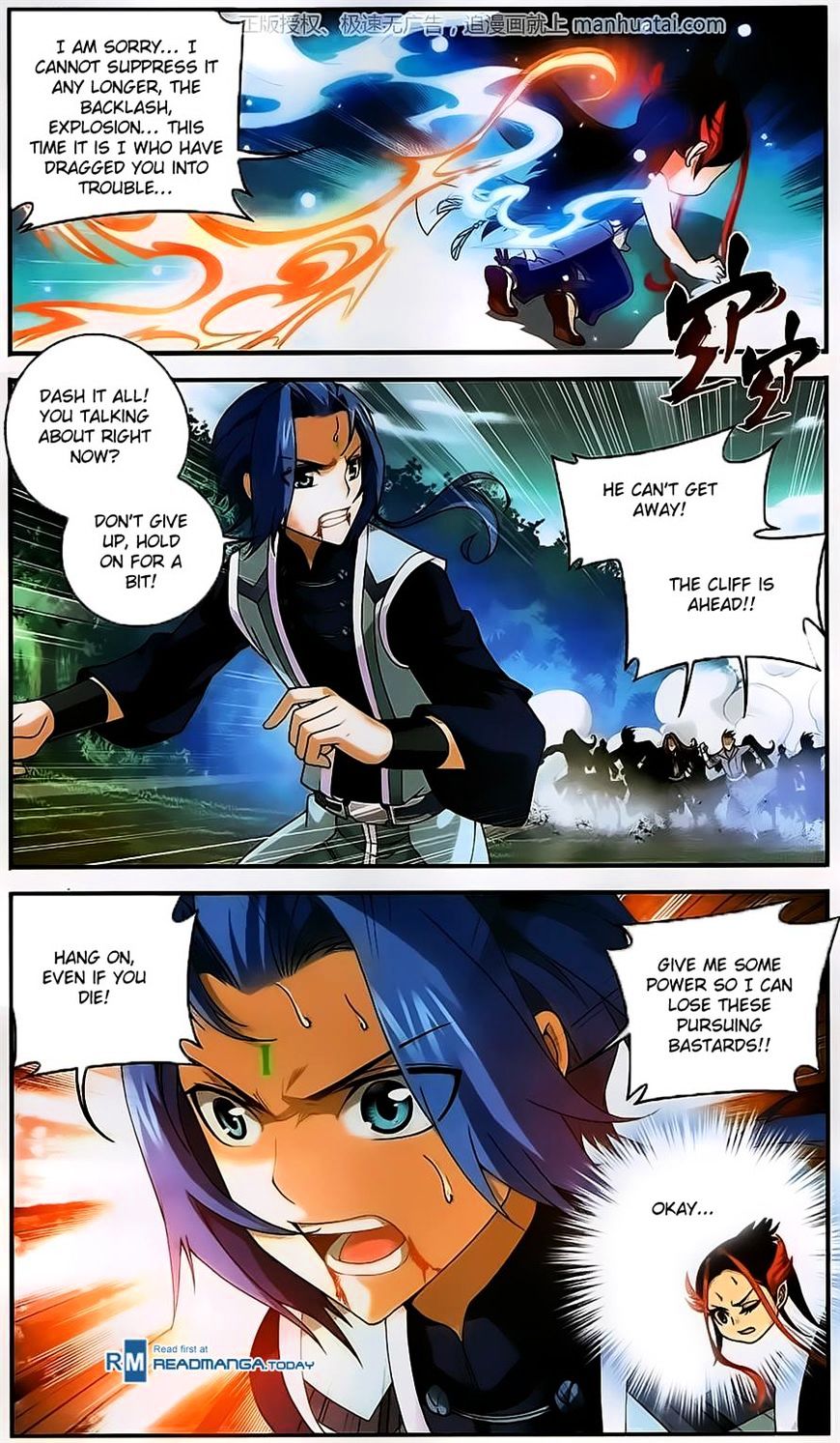 Read The Great Ruler chapter 57 image 2 on Lezhin