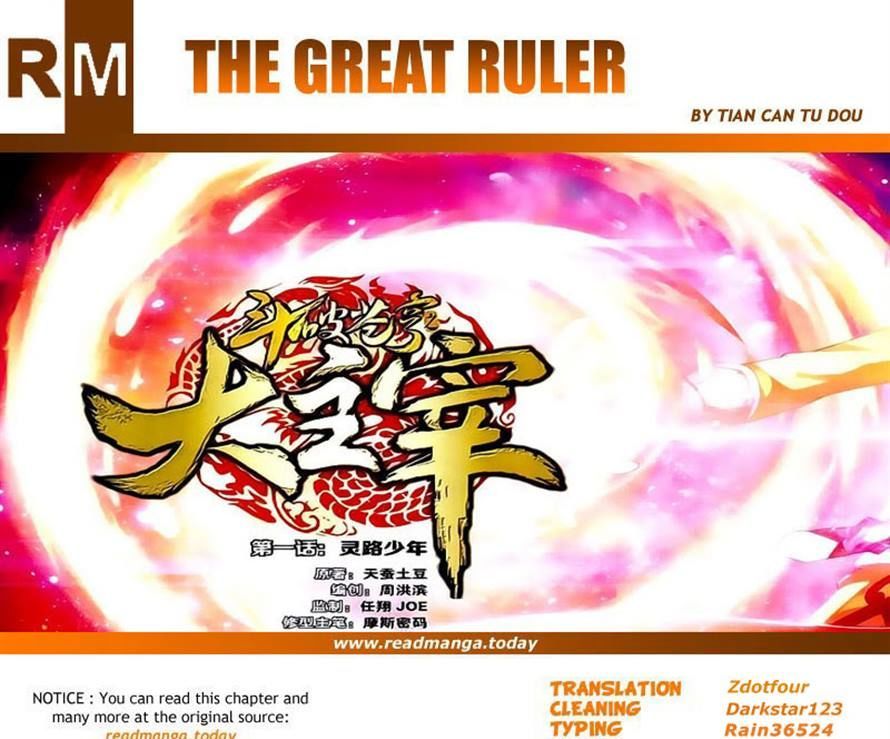 Read The Great Ruler chapter 57 image 20 on Lezhin