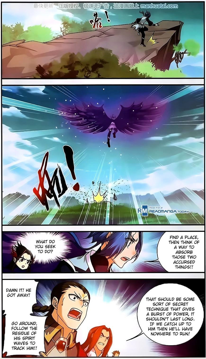 Read The Great Ruler chapter 57 image 3 on Lezhin