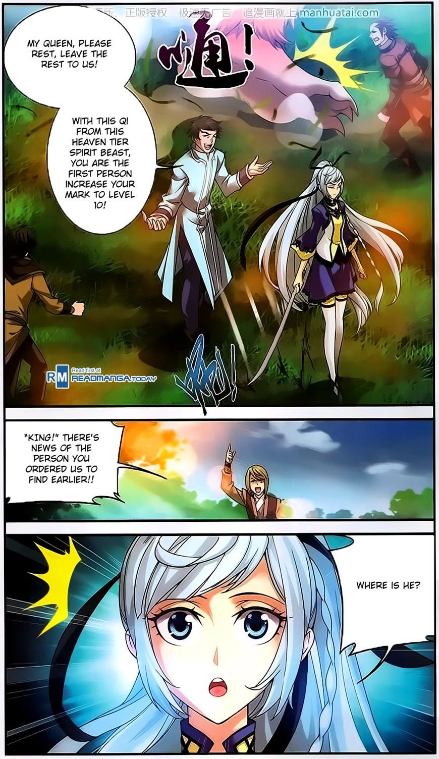 Read The Great Ruler chapter 57 image 5 on Lezhin