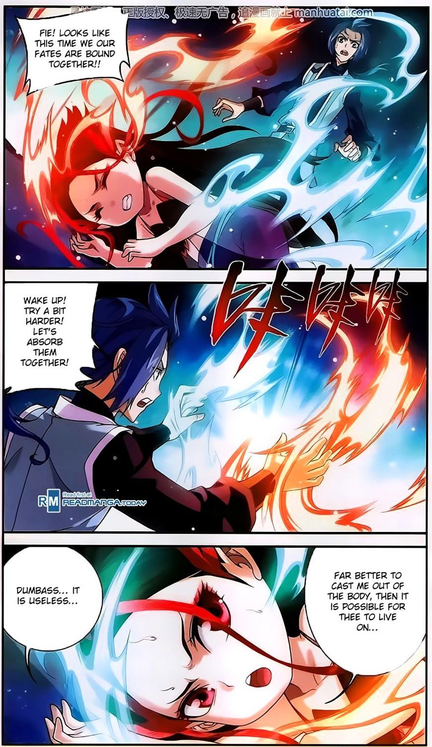 Read The Great Ruler chapter 57 image 8 on Lezhin