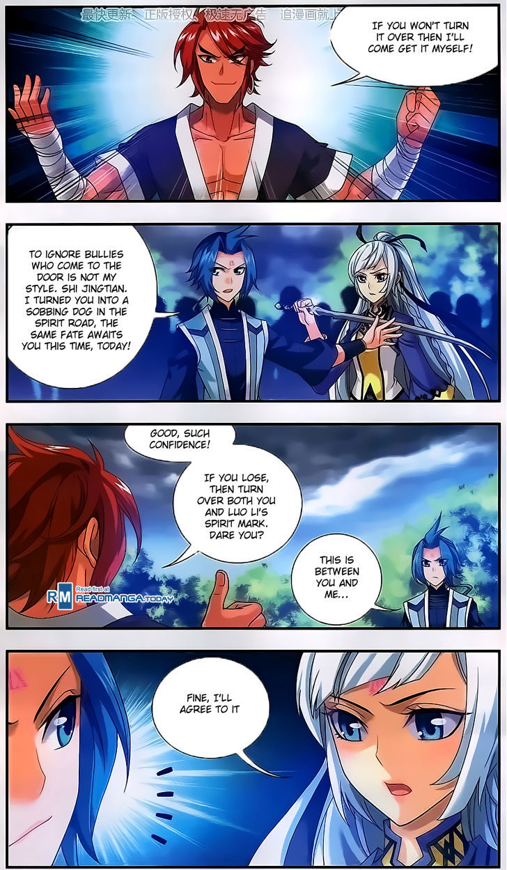 Read The Great Ruler chapter 59 image 11 on Lezhin