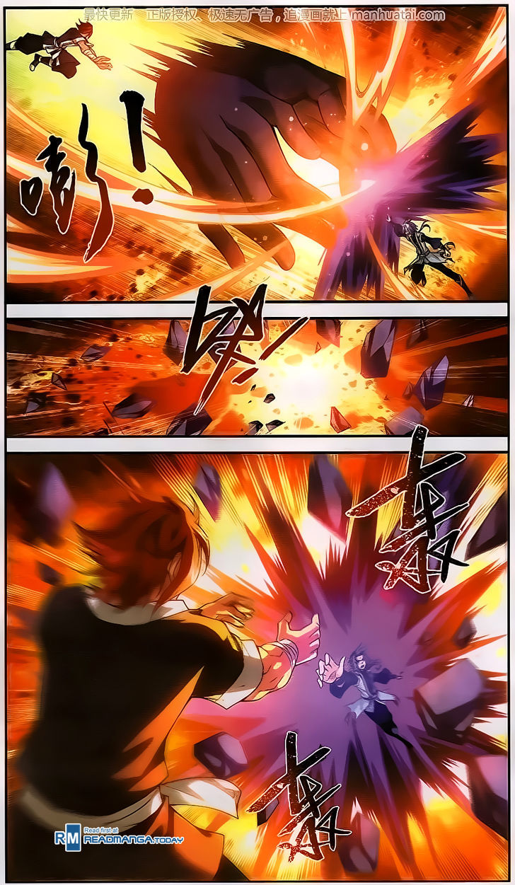 Read The Great Ruler chapter 59 image 17 on Lezhin