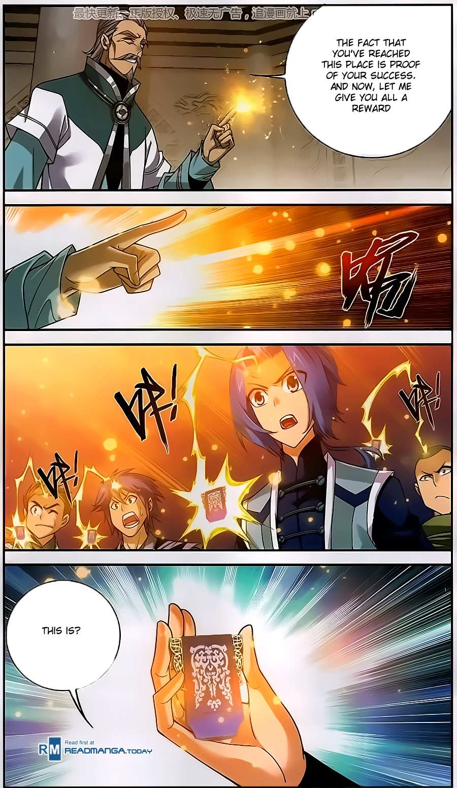 Read The Great Ruler chapter 60 image 5 on Lezhin
