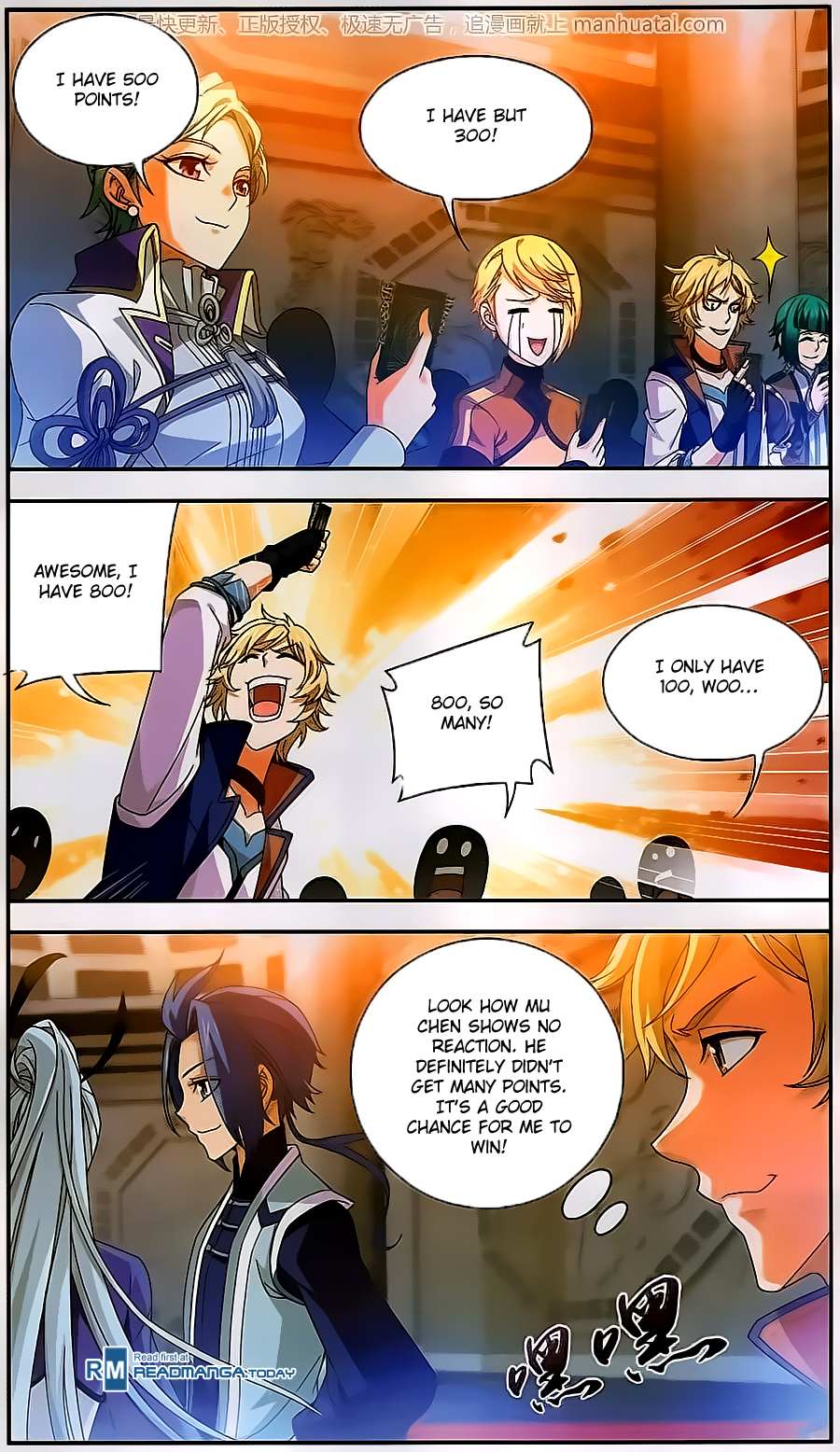 Read The Great Ruler chapter 60 image 7 on Lezhin
