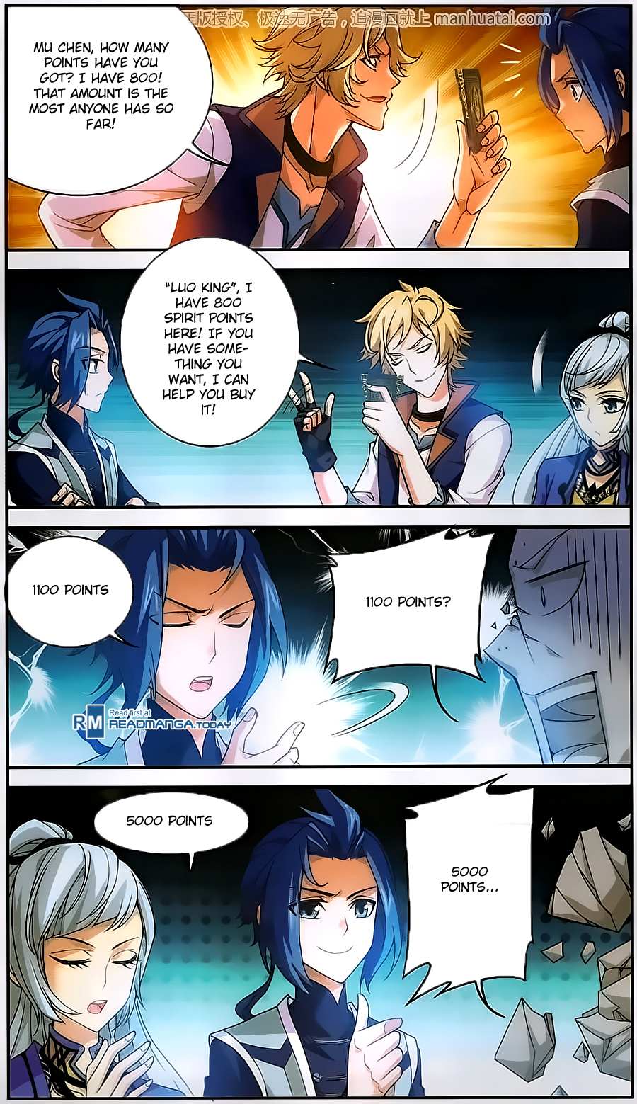 Read The Great Ruler chapter 60 image 8 on Lezhin