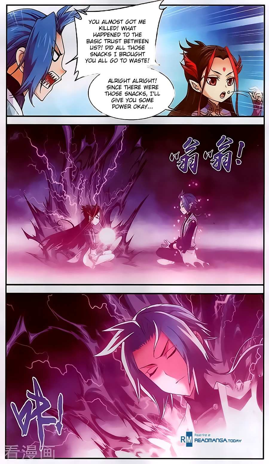 Read The Great Ruler chapter 61 image 11 on Lezhin