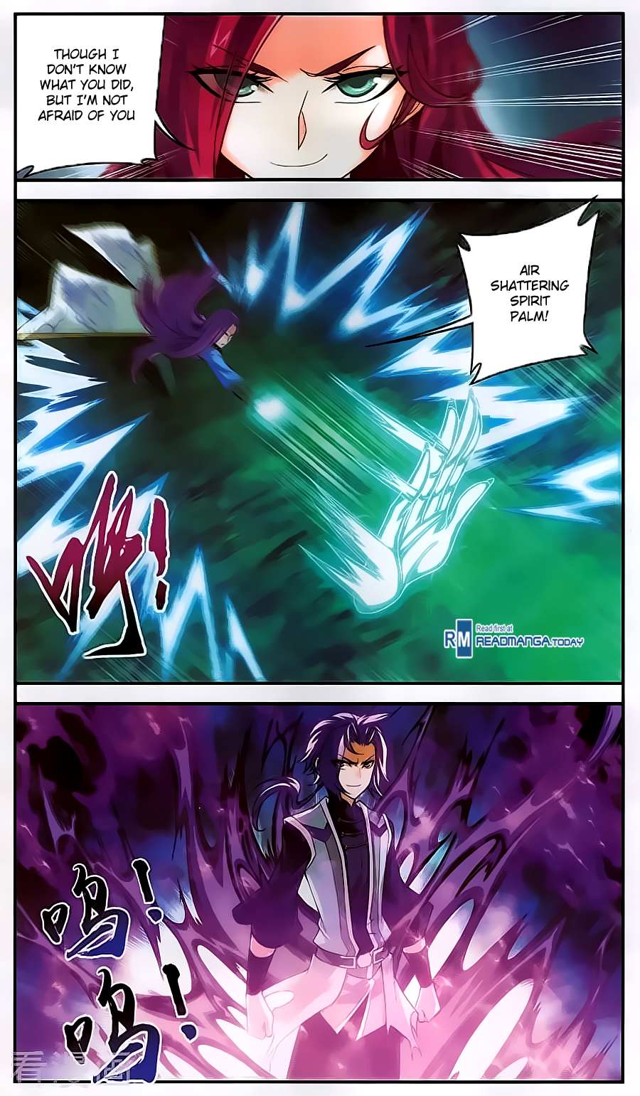 Read The Great Ruler chapter 61 image 13 on Lezhin