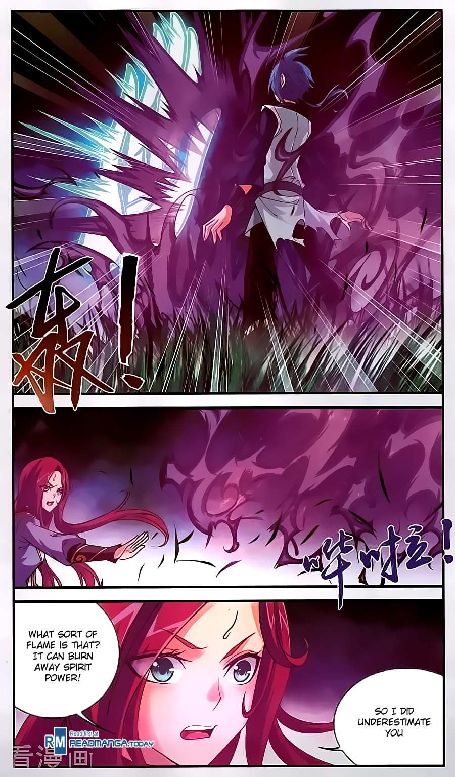 Read The Great Ruler chapter 61 image 14 on Lezhin