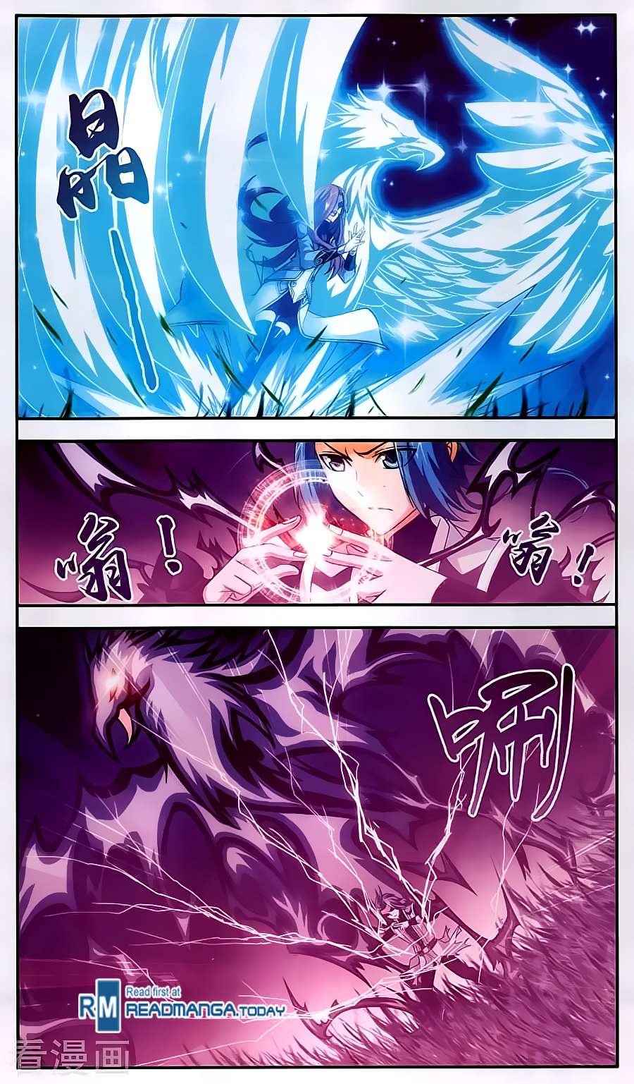 Read The Great Ruler chapter 61 image 16 on Lezhin