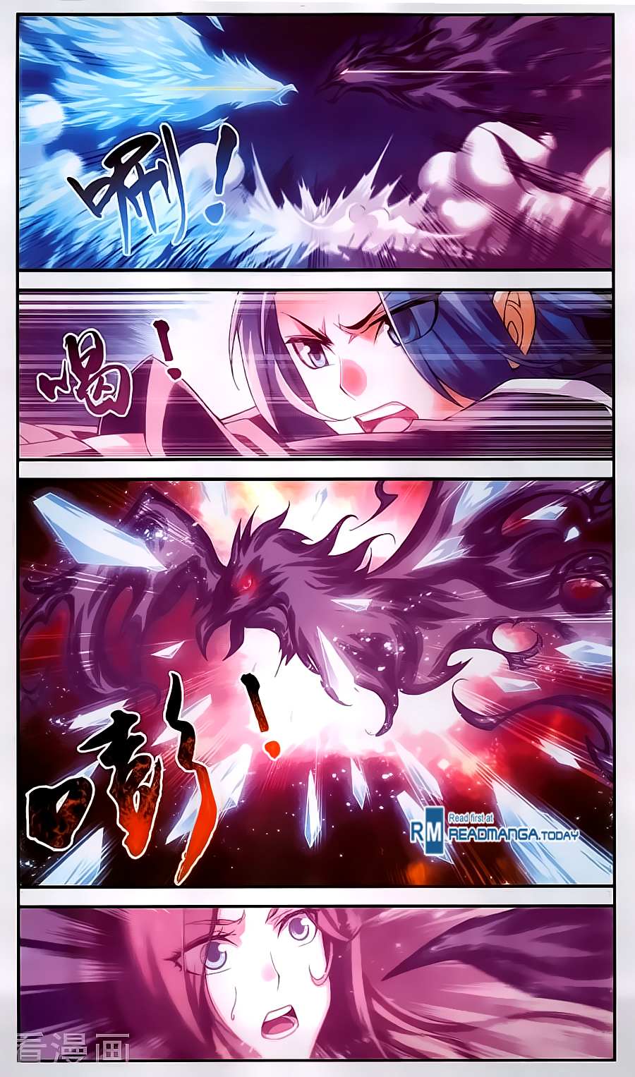 Read The Great Ruler chapter 61 image 18 on Lezhin
