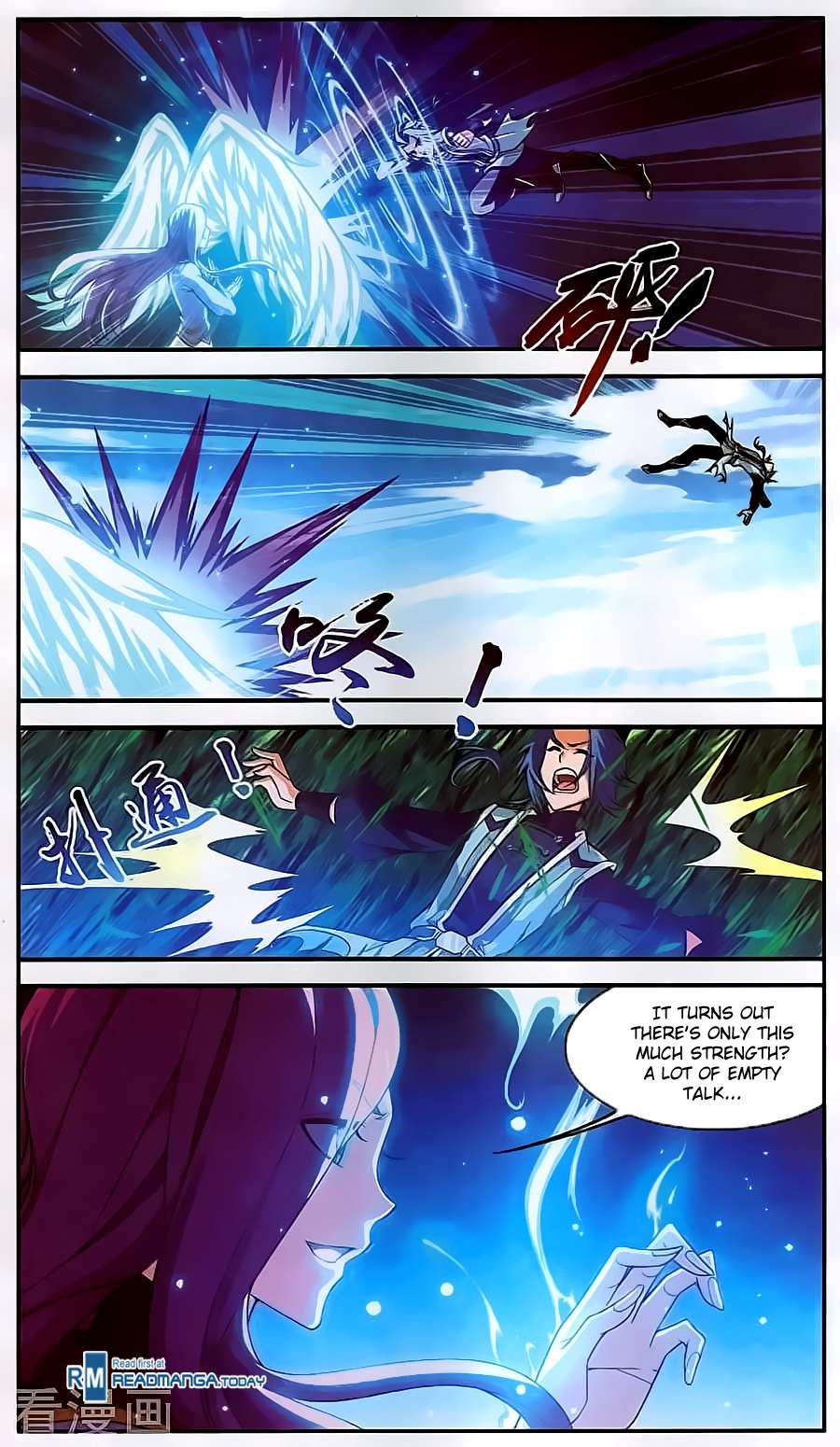 Read The Great Ruler chapter 61 image 9 on Lezhin