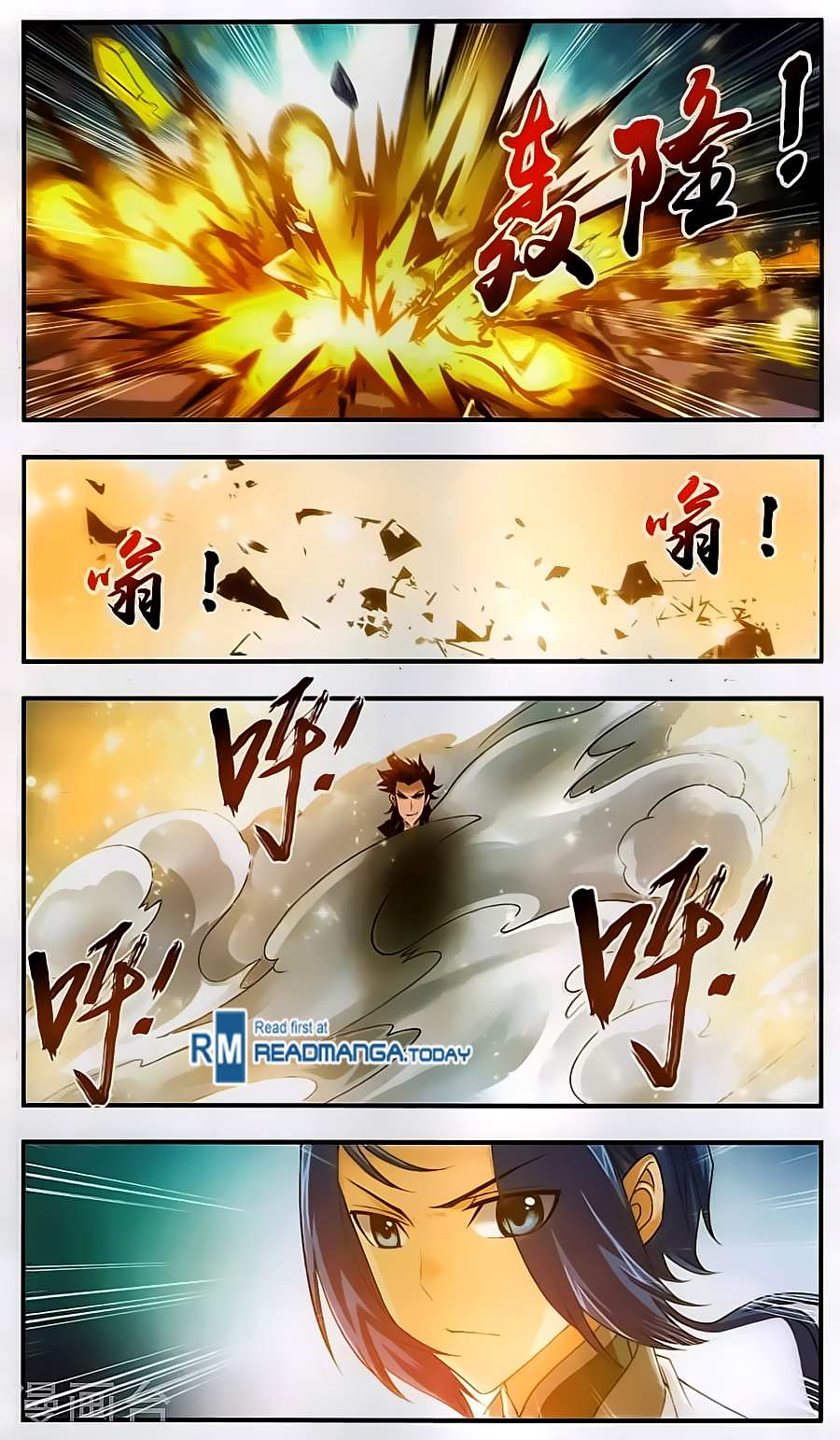 Read The Great Ruler chapter 65 image 17 on Lezhin