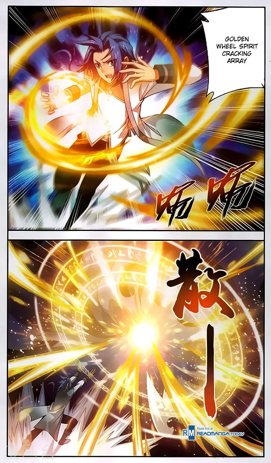Read The Great Ruler chapter 65 image 18 on Lezhin