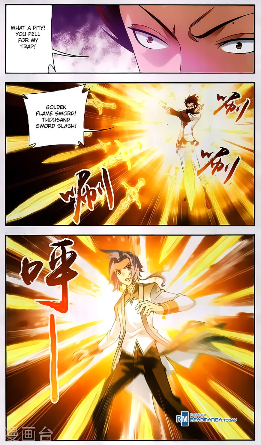 Read The Great Ruler chapter 66 image 1 on Lezhin