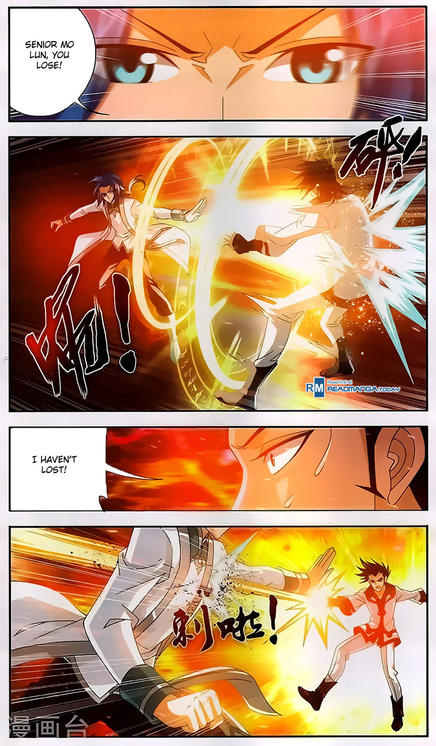Read The Great Ruler chapter 66 image 12 on Lezhin
