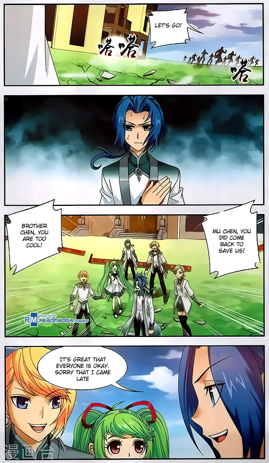 Read The Great Ruler chapter 66 image 15 on Lezhin