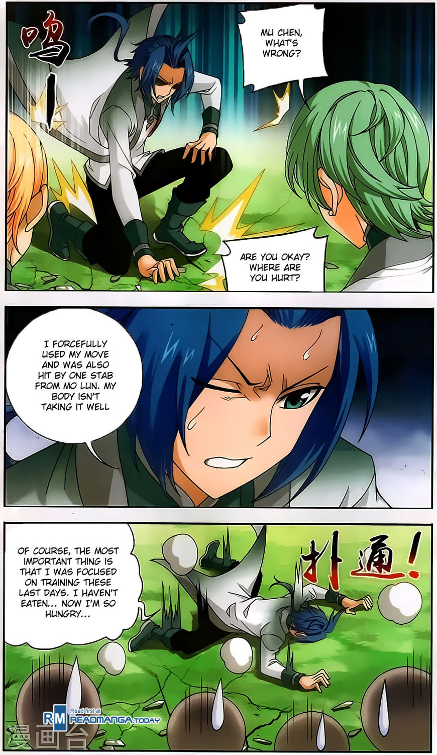 Read The Great Ruler chapter 66 image 16 on Lezhin