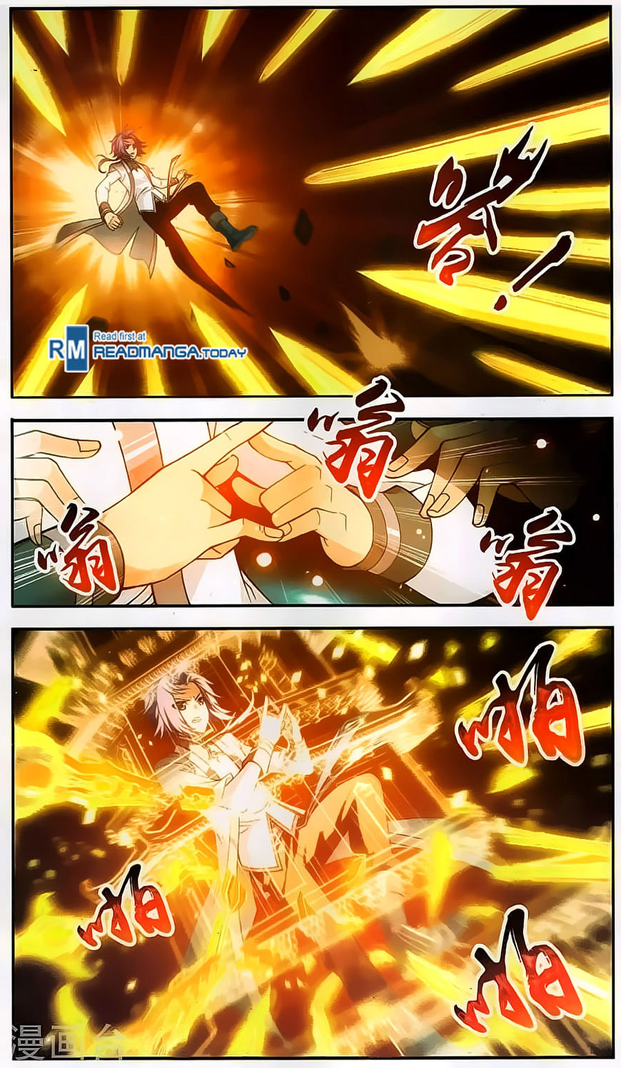 Read The Great Ruler chapter 66 image 2 on Lezhin