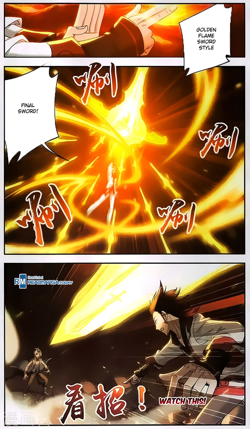 Read The Great Ruler chapter 66 image 5 on Lezhin