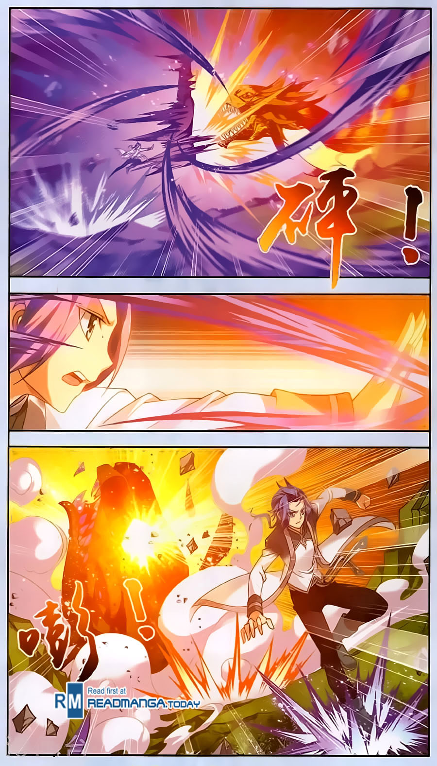 Read The Great Ruler chapter 69 image 11 on Lezhin