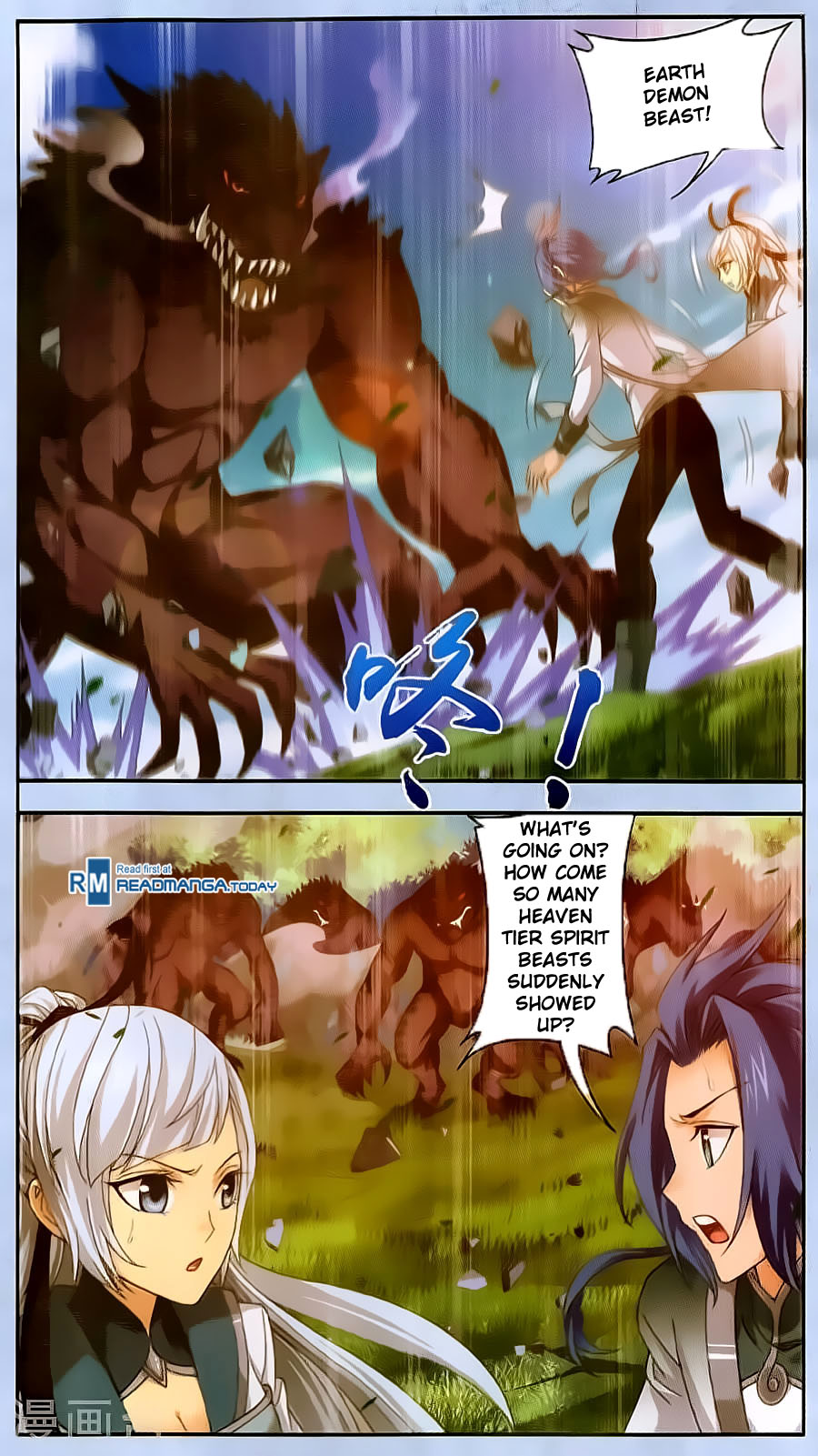Read The Great Ruler chapter 69 image 14 on Lezhin