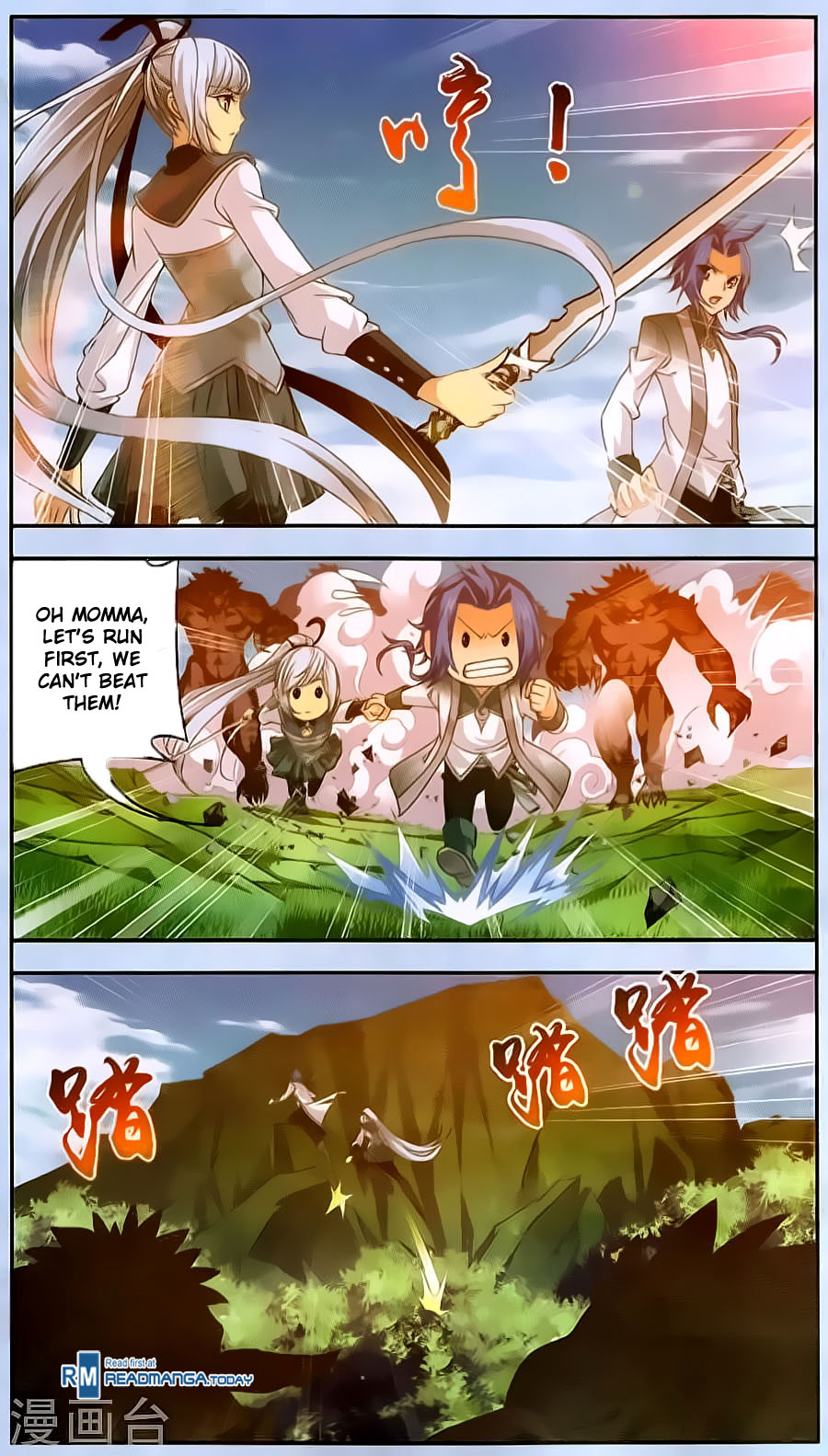 Read The Great Ruler chapter 69 image 15 on Lezhin