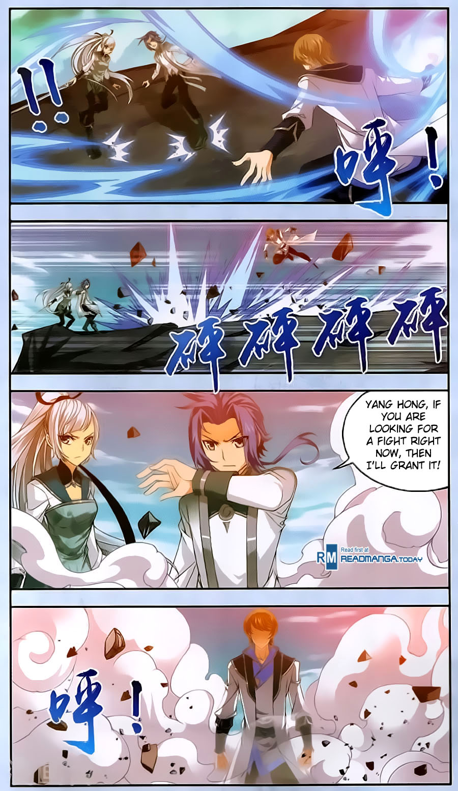 Read The Great Ruler chapter 69 image 16 on Lezhin