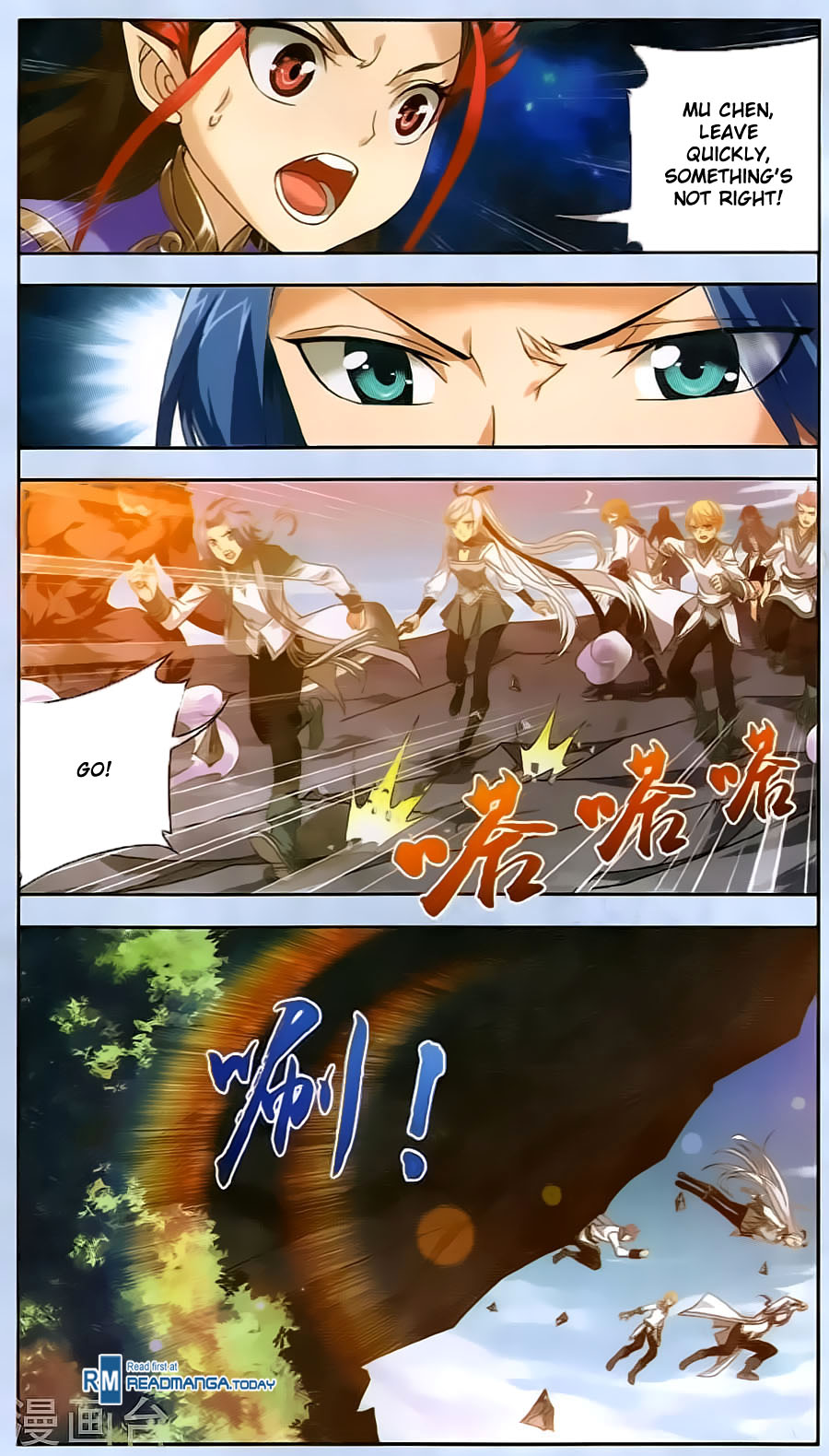 Read The Great Ruler chapter 69 image 18 on Lezhin