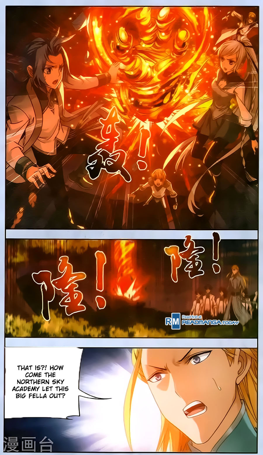 Read The Great Ruler chapter 69 image 19 on Lezhin