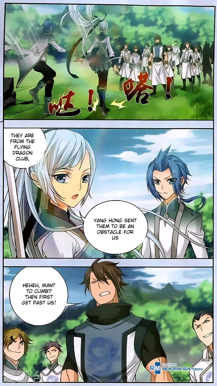 Read The Great Ruler chapter 69 image 5 on Lezhin