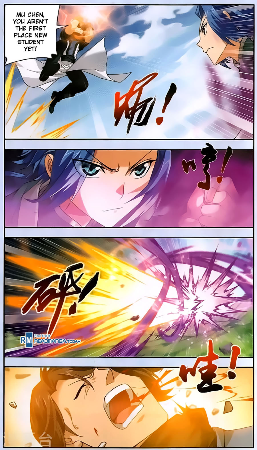 Read The Great Ruler chapter 69 image 7 on Lezhin