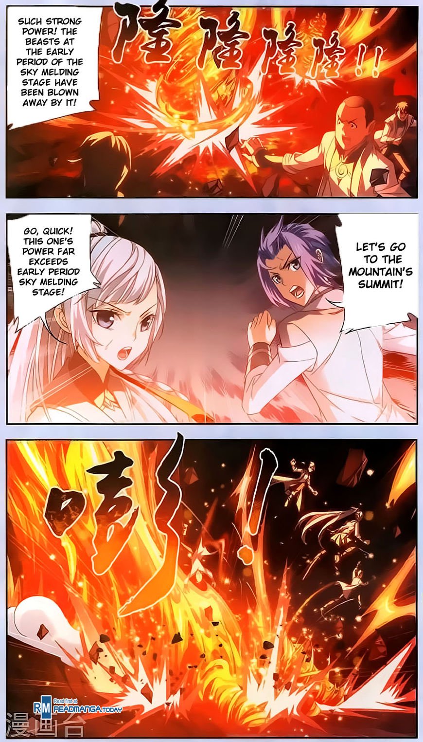 Read The Great Ruler chapter 70 image 1 on Lezhin