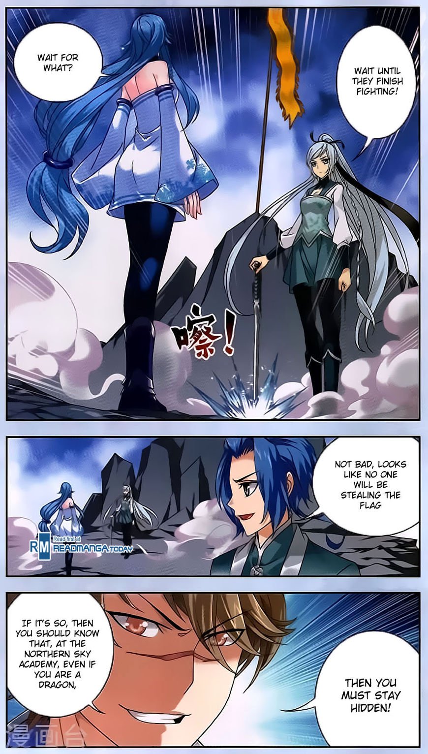 Read The Great Ruler chapter 70 image 12 on Lezhin