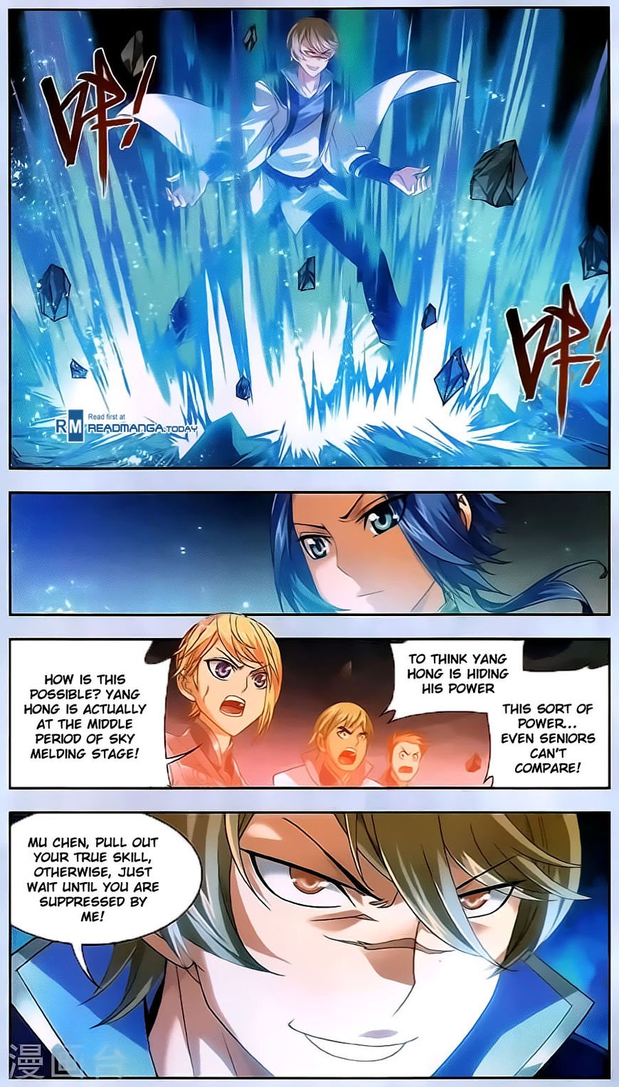 Read The Great Ruler chapter 70 image 13 on Lezhin