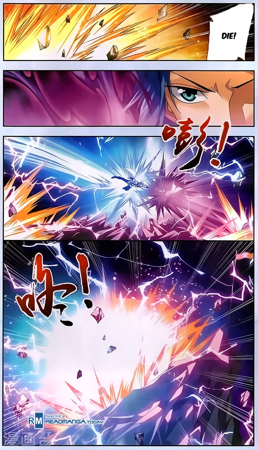 Read The Great Ruler chapter 70 image 15 on Lezhin