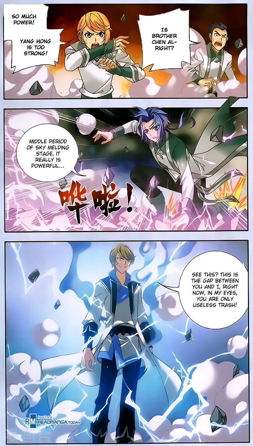 Read The Great Ruler chapter 70 image 16 on Lezhin