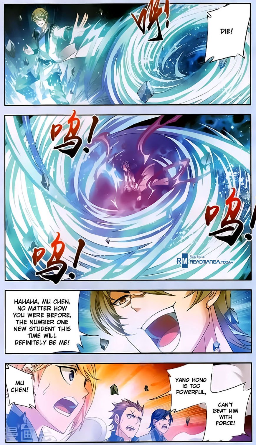 Read The Great Ruler chapter 70 image 17 on Lezhin
