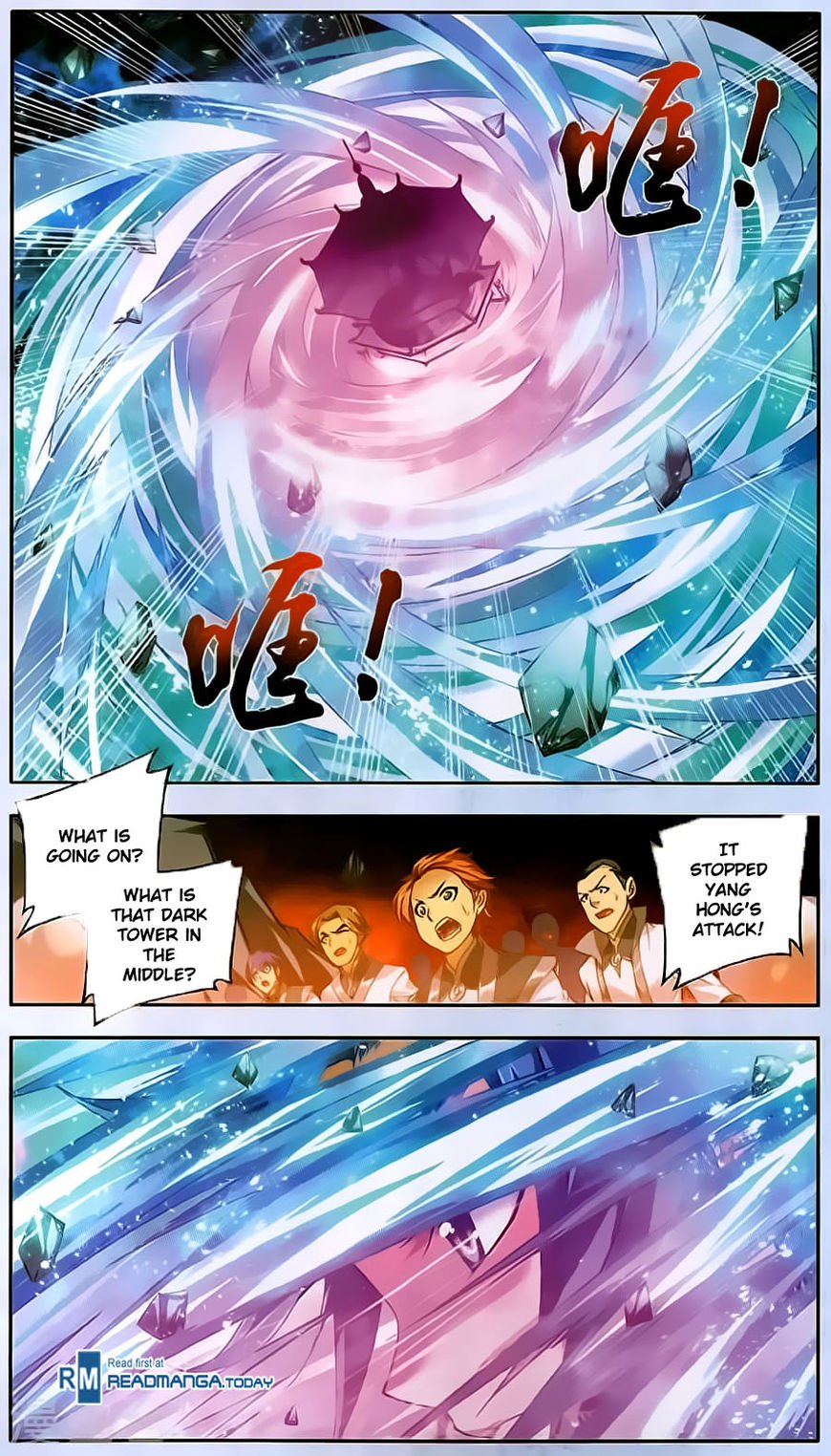 Read The Great Ruler chapter 70 image 19 on Lezhin