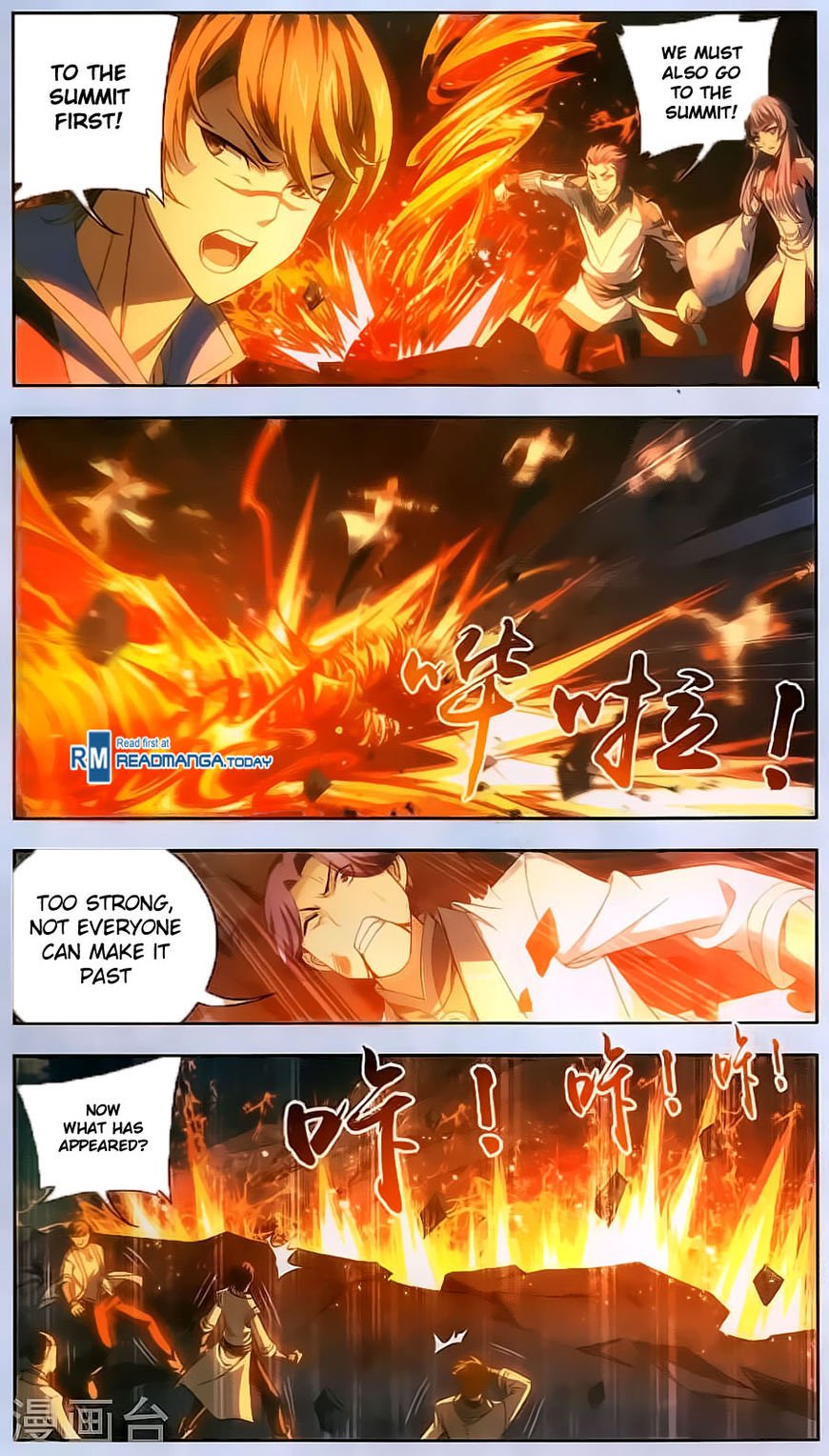 Read The Great Ruler chapter 70 image 2 on Lezhin