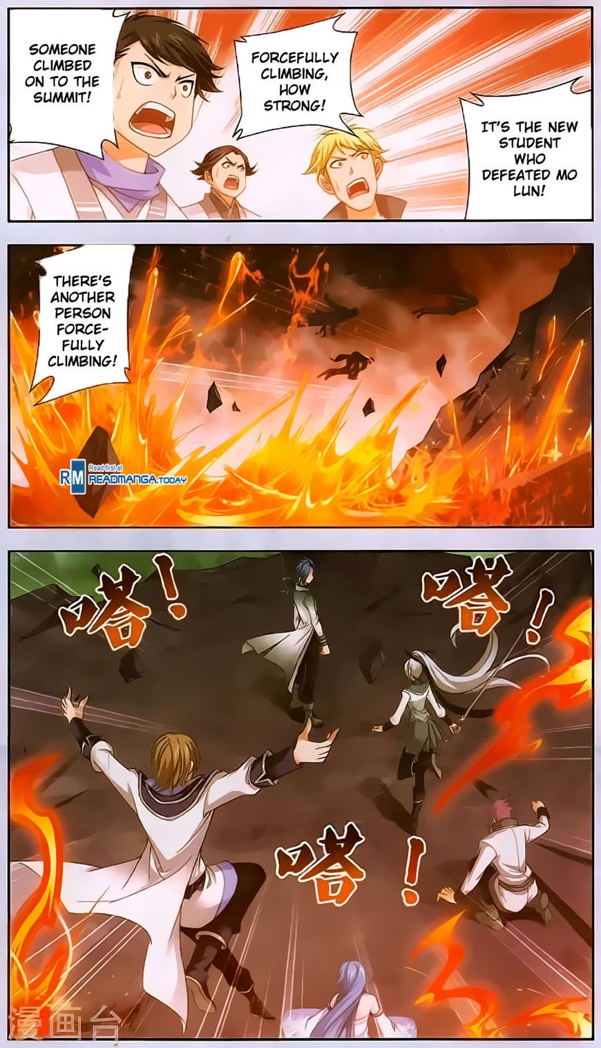Read The Great Ruler chapter 70 image 6 on Lezhin