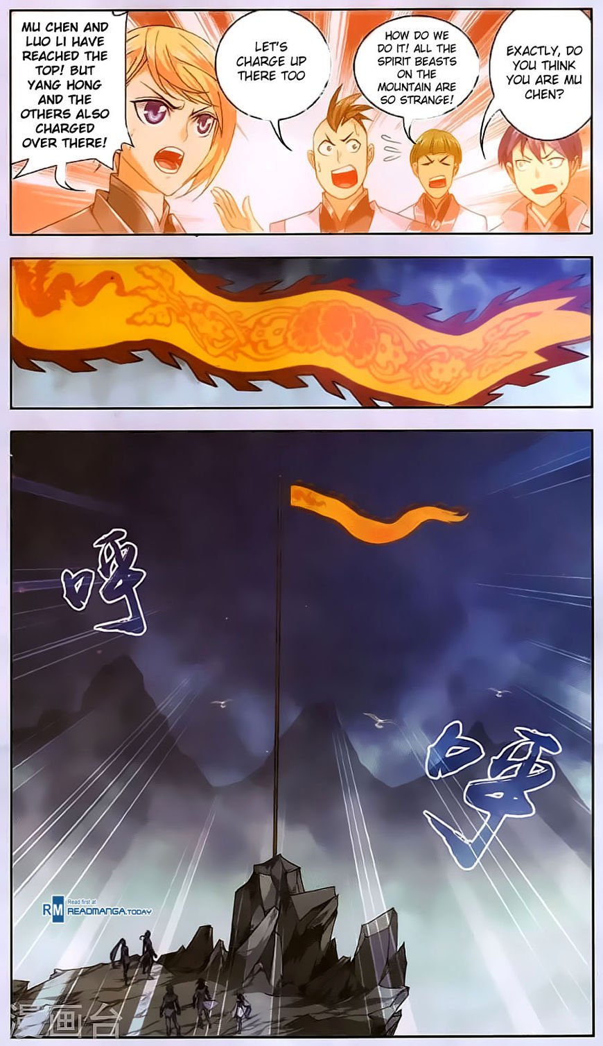 Read The Great Ruler chapter 70 image 7 on Lezhin