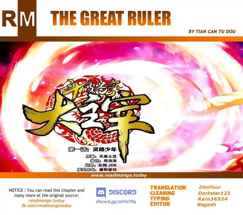 Read The Great Ruler chapter 77 image 21 on Lezhin