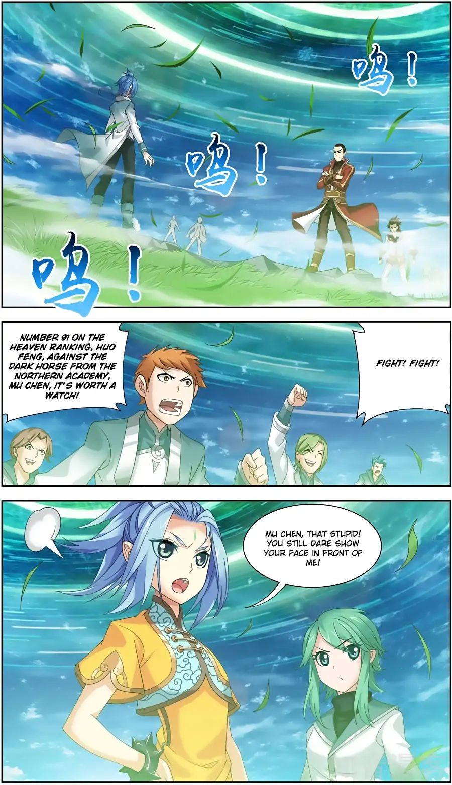 Read The Great Ruler chapter 79 image 15 on Lezhin